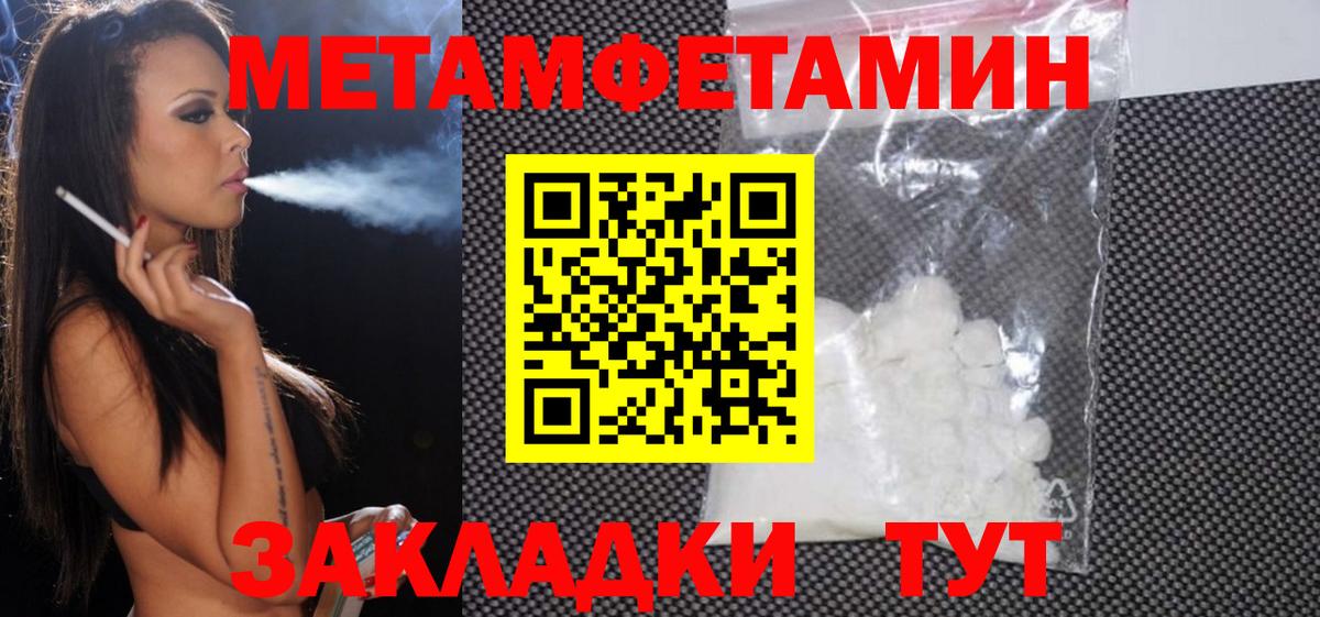 Amphetamine 98% Городец