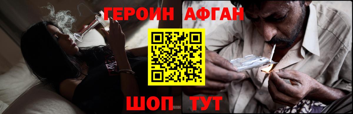 Alpha-PVP Городец