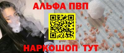 первитин Можайск