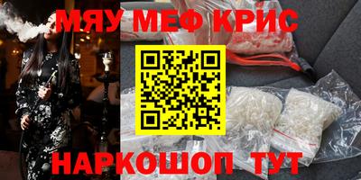 первитин Можайск