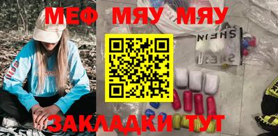 первитин Можайск