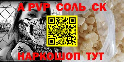 первитин Можайск