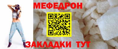 mix Моздок