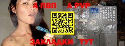 первитин Можайск