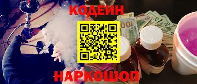 первитин Можайск