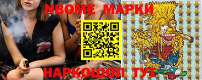 первитин Можайск