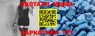 экстази Можга