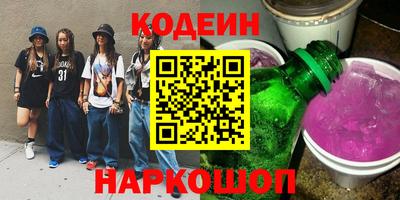 первитин Можайск