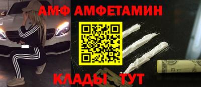 Альфа ПВП Ковров