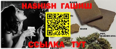 стаф Когалым