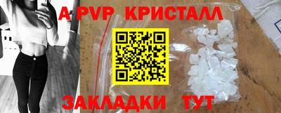 первитин Можайск