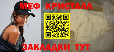 mix Моздок