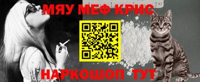 первитин Можайск