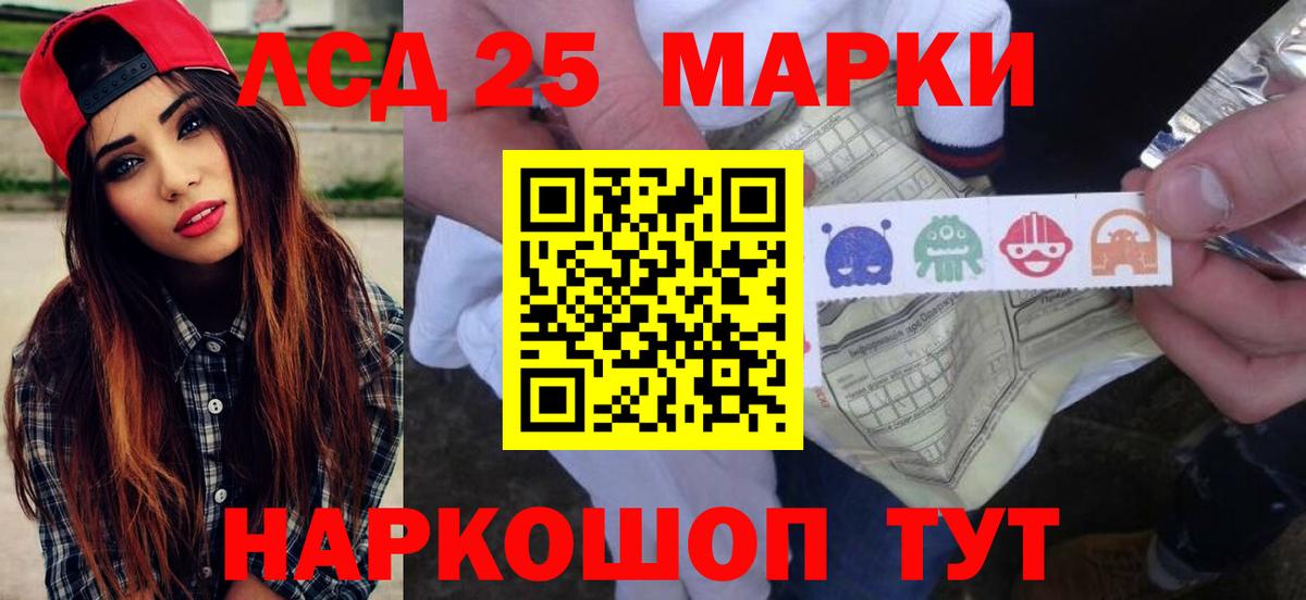 ЛСД экстази кислота Городец