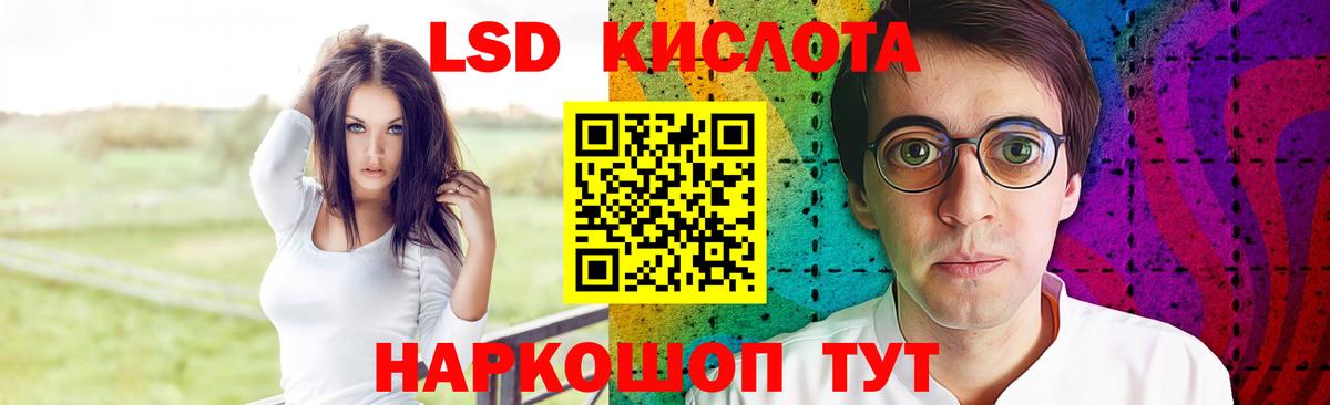 Лсд 25 экстази кислота  ЛСД экстази кислота  ЛСД экстази  Вход с VPN  Городец 