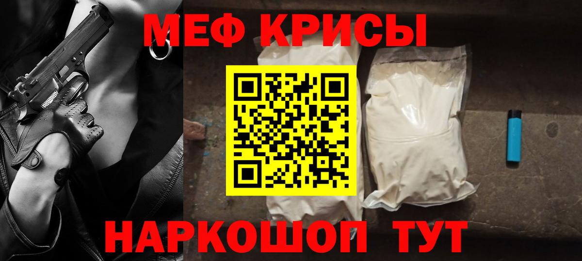 Меф кристаллы  Гашиш  Вход с VPN  Городец  Вейп ТГК  МЕФ  COCAIN 