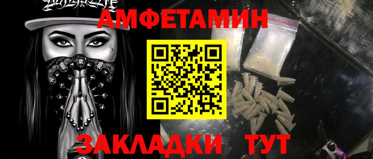 Первитин пудра Городец