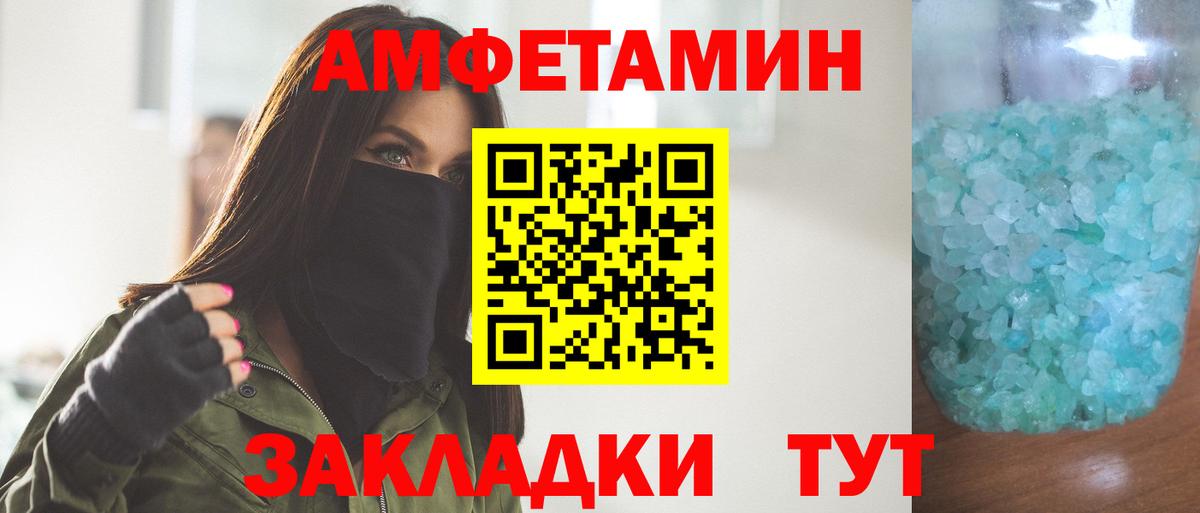 Городец  Метамфетамин кристалл  Вход с VPN  Метамфетамин кристалл 