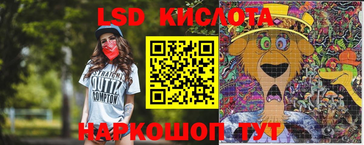 Марки 25I-NBOMe 1,8мг  Марки 25I-NBOMe 1,8мг  Городец  Вход с VPN 