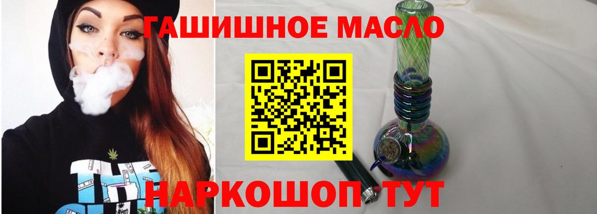 Дистиллят ТГК концентрат Городец