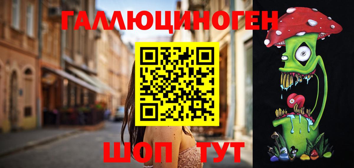 Псилоцибиновые грибы Psilocybine cubensis  Вход с VPN  Городец  Псилоцибиновые грибы Magic Shrooms 