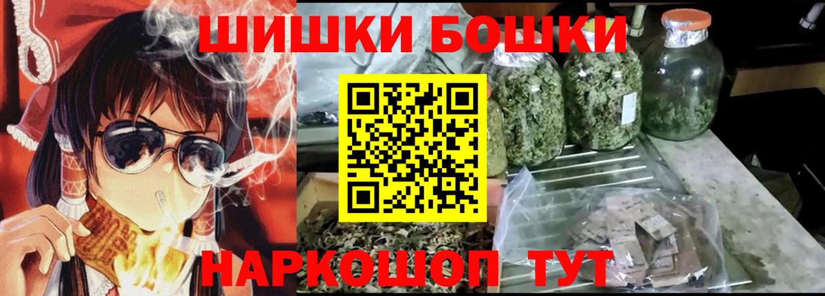 Городец  Марихуана VHQ  Вход с VPN  Канабис гибрид  МАРИХУАНА LSD WEED 