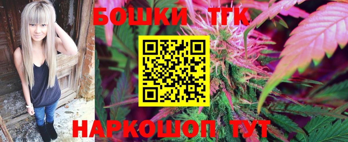 Шишки марихуана сатива Городец